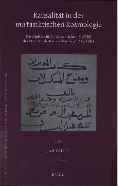 المؤثرات ومفتاح المشكلات